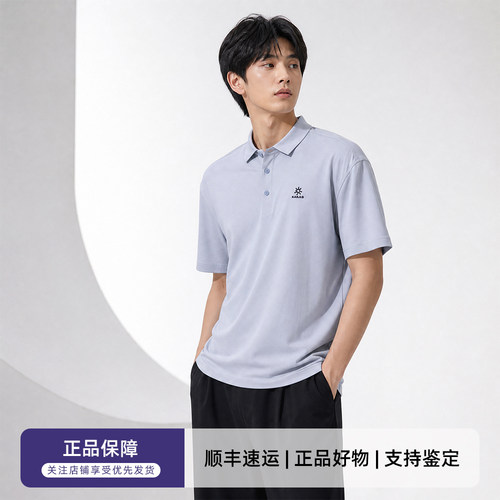 凯乐石户外速干透气短袖Polo衫