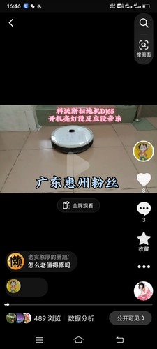 专业维修科沃斯扫地机器人各种型号，拍视频咨询，