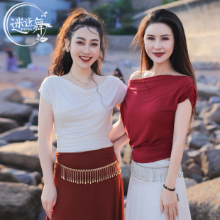 肚皮舞练功服上衣裙子初学者撞色舞蹈练习服装 迷迭舞原创新款 夏季