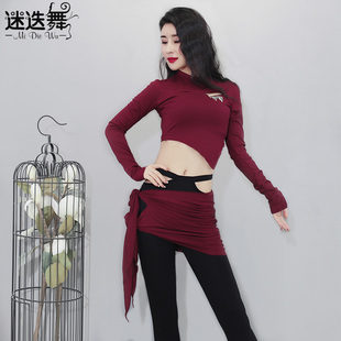 表演出服套装 子长袖 团服 女练功服裤 迷迭舞2025秋冬肚皮舞服装