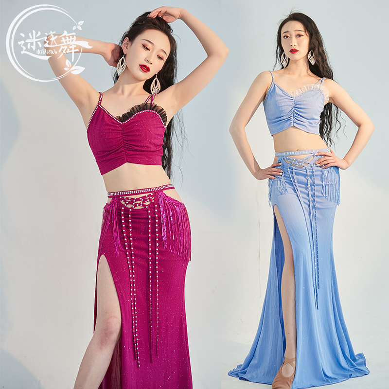 迷迭舞肚皮舞服装新款