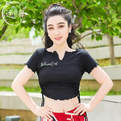 迷迭舞原创新款肚皮舞上衣