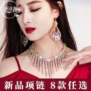 迷迭舞2025新款 肚皮舞项链颈链闪亮彩钻舞蹈东方舞表演出饰品配饰