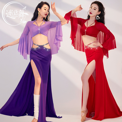 迷迭舞肚皮舞练功服秋冬新款