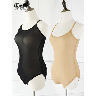 迷迭舞肚皮舞上衣2025春夏季新款网纱打底吊带背心内搭遮肚连体女