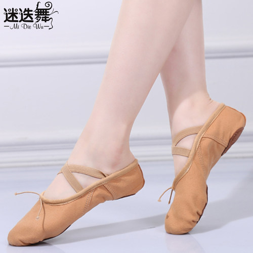 新款猫爪鞋迷迭舞特价