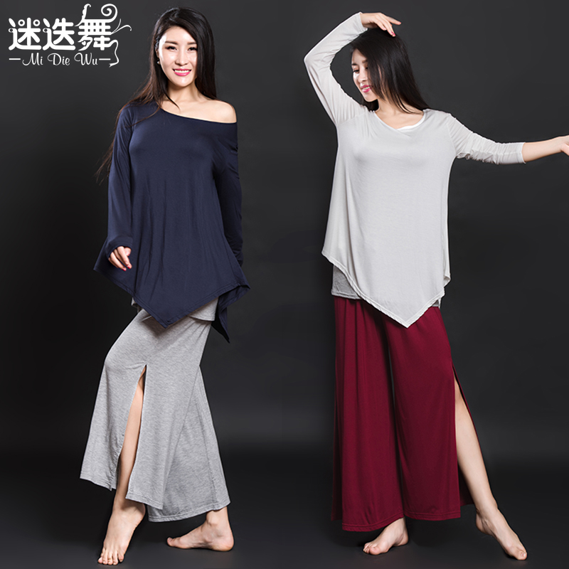 迷迭舞2018秋冬新款肚皮舞练功服长袖双层现代舞蹈练习服套装包邮