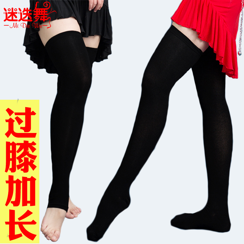 Rosemary Belly Dance Socks Foot sleeve Practice Overknee lengthen Combed dance Socks slide downward Foot Bag feetin the Sports/Yoga/Fitness/Fans supplies , Dance/Aerobics/Gymnastics , Belly dance , Belly Dance Accessories  category - from Buy2taobao.com to provide professional Taobao agent buy service