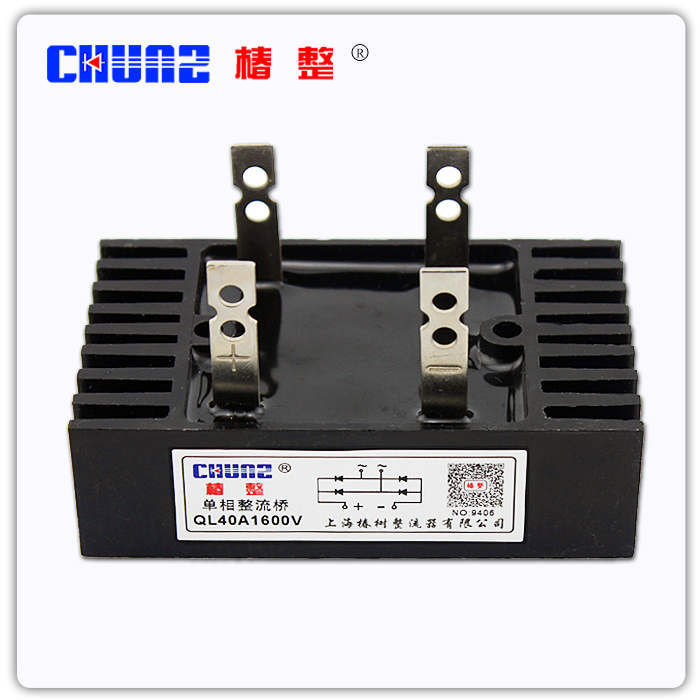 椿整 QL40A 单相桥式整流桥 QL40A-16整流桥堆连散热桥 大功率
