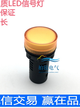 高品质信号灯 BVM5LC BVQ1LC BVB5LC 1LC 黄色LED指示灯 220V 24V