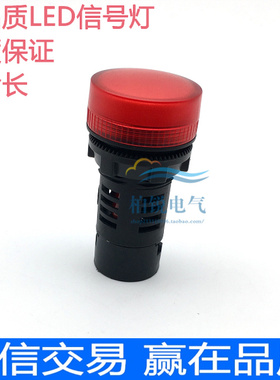 BVQ3LC 电源指示灯 红色 LED信号灯  XB2BVM4LC 1LC  BVB4LC  3LC