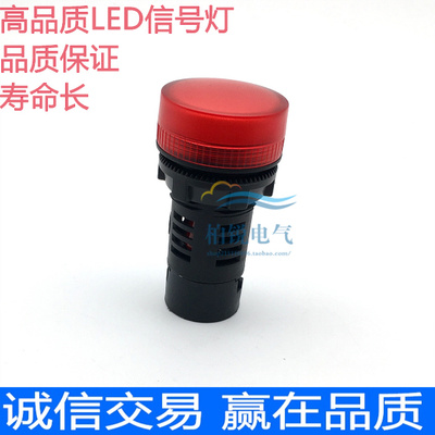 BVQ3LC 电源指示灯 红色 LED信号灯  XB2BVM4LC 1LC  BVB4LC  3LC