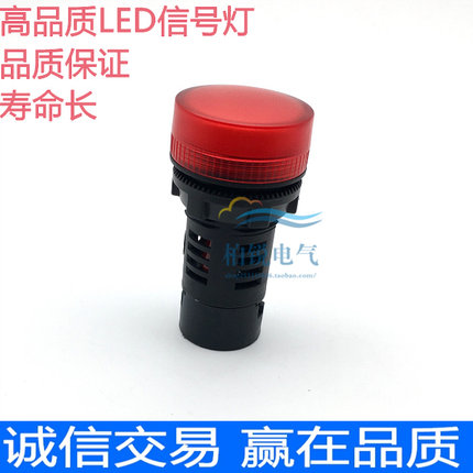 BVQ3LC 电源指示灯 红色 LED信号灯  XB2BVM4LC 1LC  BVB4LC  3LC