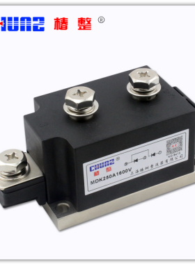 【正品椿整 】MDK250A 整流管 光伏防反二极管模块 MDK250A-1600V