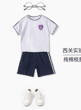 广州西关实验小学定制款