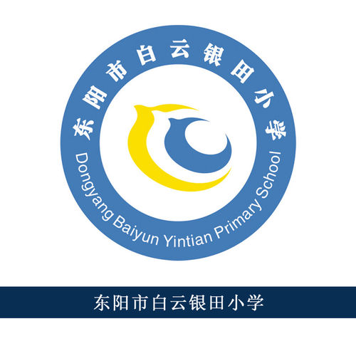 赛歌东阳市白云银田小