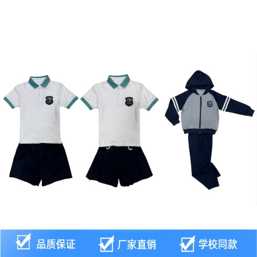 杭州市育才实验学校夏装