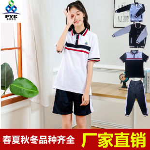 番禺区高中生校服 番禺高中校服夏装春秋冬装短裤长裤加绒外套.