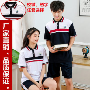 番禺高中校服 番禺区高中生校服短袖短裤长裤夏装春秋冬装外套.