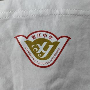 广州市香江中学速干、棉质款校服定制.