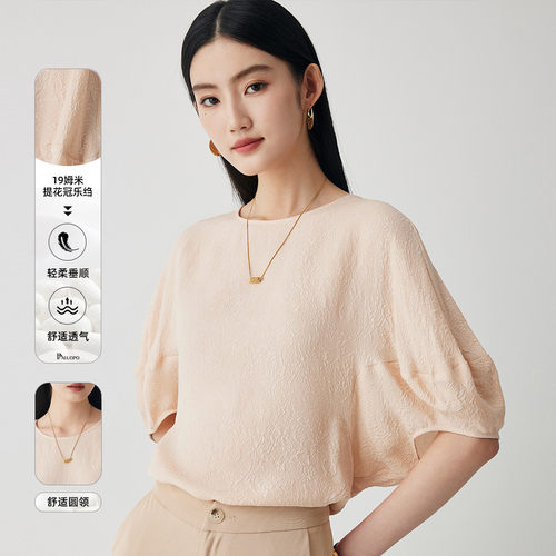 PALUOPO/帕罗真丝提花蝙蝠袖圆领宽松显瘦T恤女ES2F0728Z