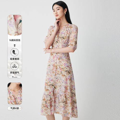 PALUOPO/帕罗桑蚕丝V领收腰甜美印花真丝连衣裙ES2F0793Z