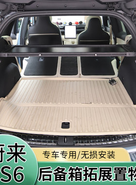 专车专用铝合金承重置物架