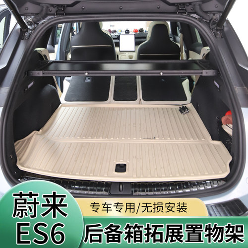 专车专用铝合金承重置物架