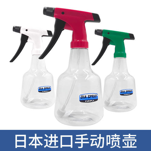 日本喷壶furupla喷雾器