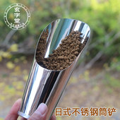 盆景铲 不锈钢桶铲 盆栽铲 多肉铲 盆景工具铲 赤玉土换盆 日式