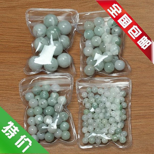 天然a货翡翠散珠5-10MM浅绿白色圆珠散珠diy配件特价批发散珠包邮