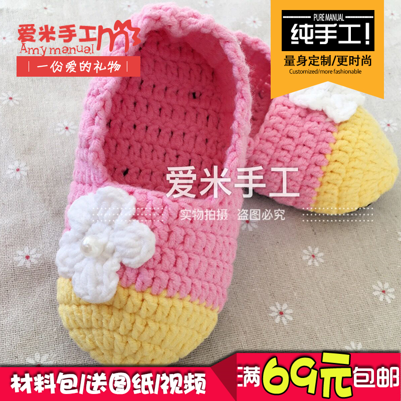 Chaussures enfants tissu en autre - Ref 1048393 Image 5