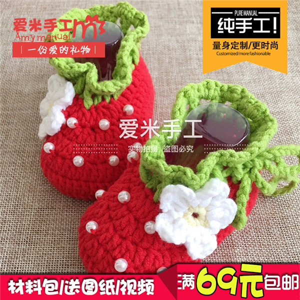 Chaussures enfants tissu en autre - Ref 1048393 Image 3