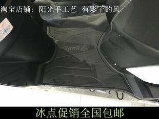 适用雅迪电摩PT战狼侠72铂金版脚垫皮子摩托车踩脚踏板皮垫子防水