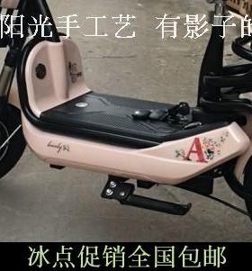 绿源M-草莓FOK田园牧歌电动车脚垫皮子TT17283Z踩脚踏板皮垫防水