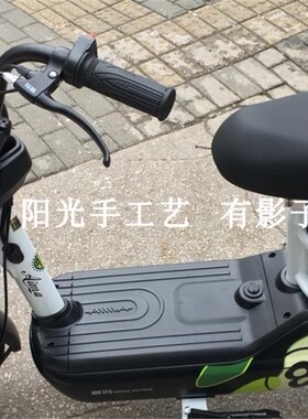 适用爱玛MINI家族A-74V小青萌脚垫踩脚踏垫皮子电动车TDW635Z防水