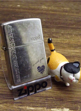 二手Zippo08年蚀刻永恒的爱心正品美国防风打火机原装进口