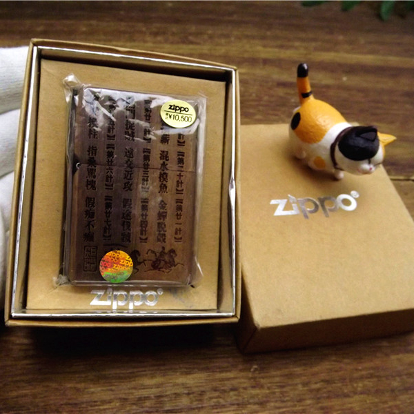 正品Zippo全新08年日版木壳贴章三十六计打火机原装正版煤油