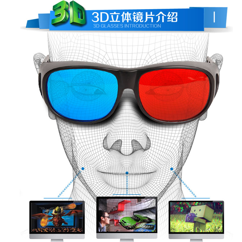 Lunettes 3D BRIYA - Ref 1245327 Image 5