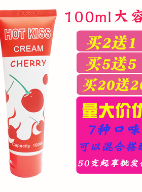 果味口液樱桃油会所用草莓味液