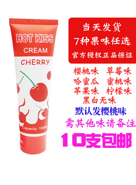 樱桃油水果味会所专用草莓味口液