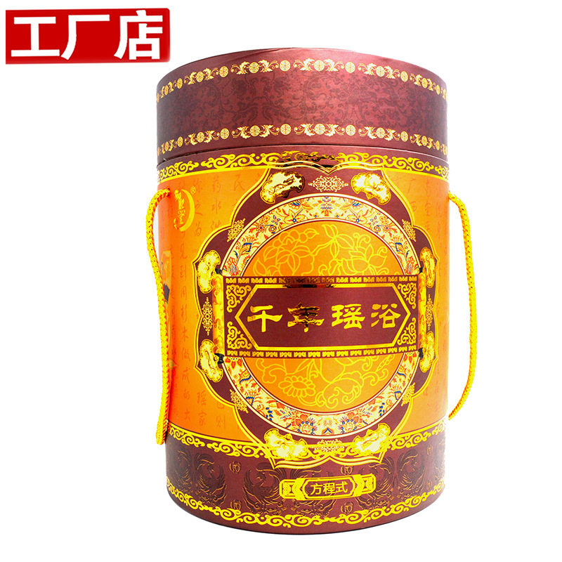 御熙堂千年瑶浴草本养生泡澡包瑶族浴泡澡包艾草泡脚宫瑶瑶浴包