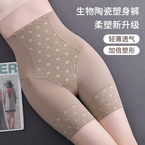 高腰收腹裤女强效束腰提臀塑形