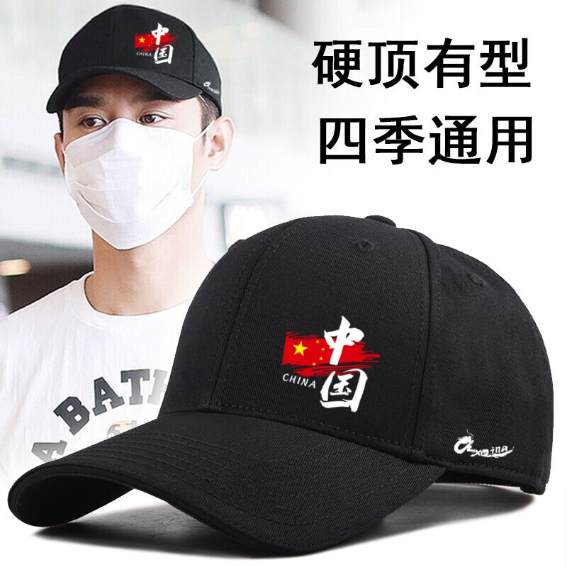 沃克华菲国潮大头围帽子男女四季胖子显脸小遮阳鸭舌帽潮流棒球帽