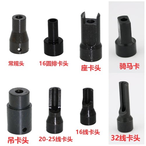 腾亚50C瓦斯枪配件多功能枪嘴水电专用通用枪头吊卡管卡座卡枪嘴