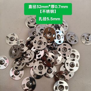 不锈钢垫片防水背衬板带爪垫片保温板垫片四爪垫片四齿镀锌铁垫片