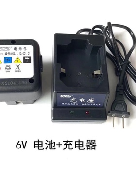腾亚GSN40A/E老款瓦斯枪6V电池充电器尚威 共荣 鑫盛通用电池包
