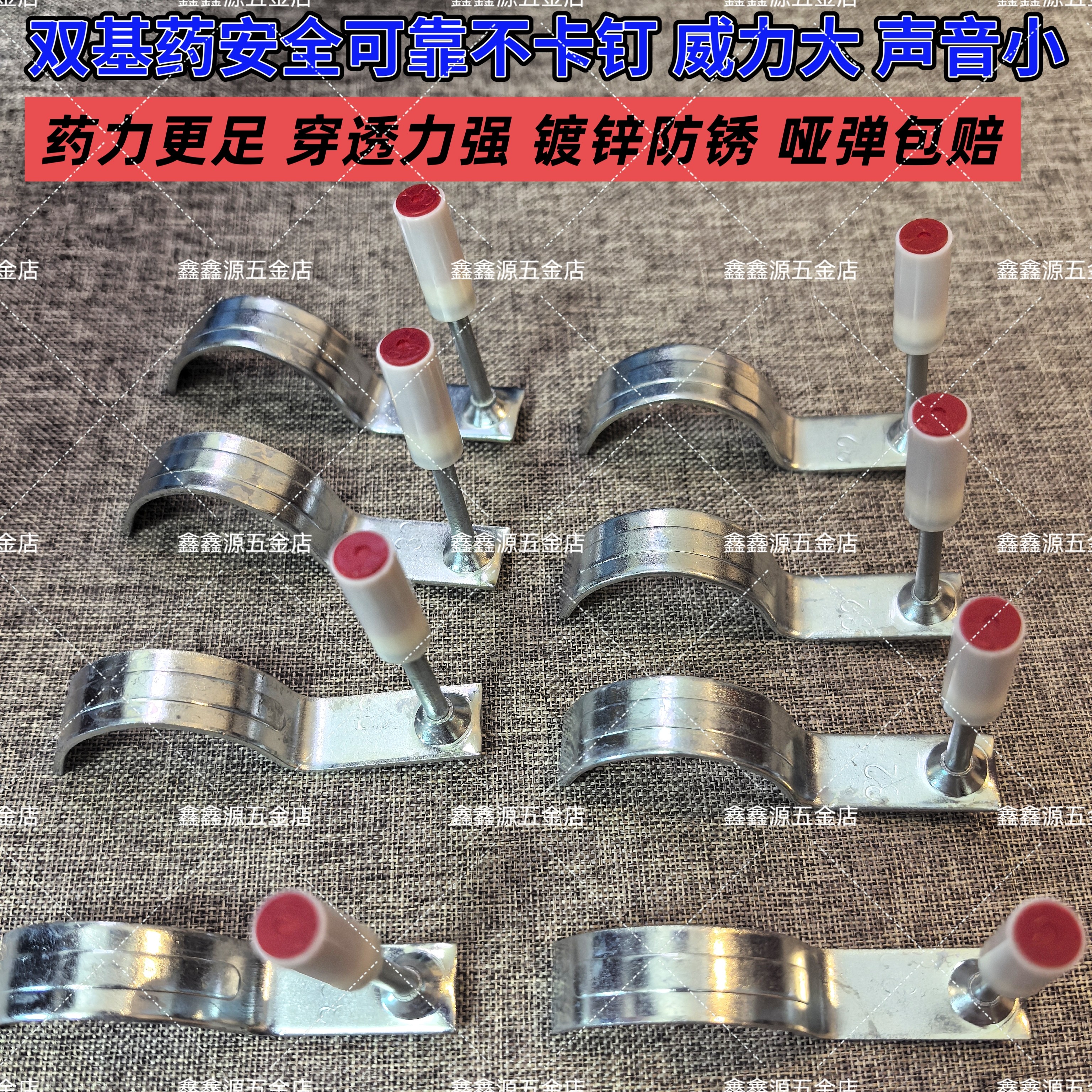 管卡一体钉泡钉射钉水电专用32 40卡管钉8.5打钉器专用固定水管钉