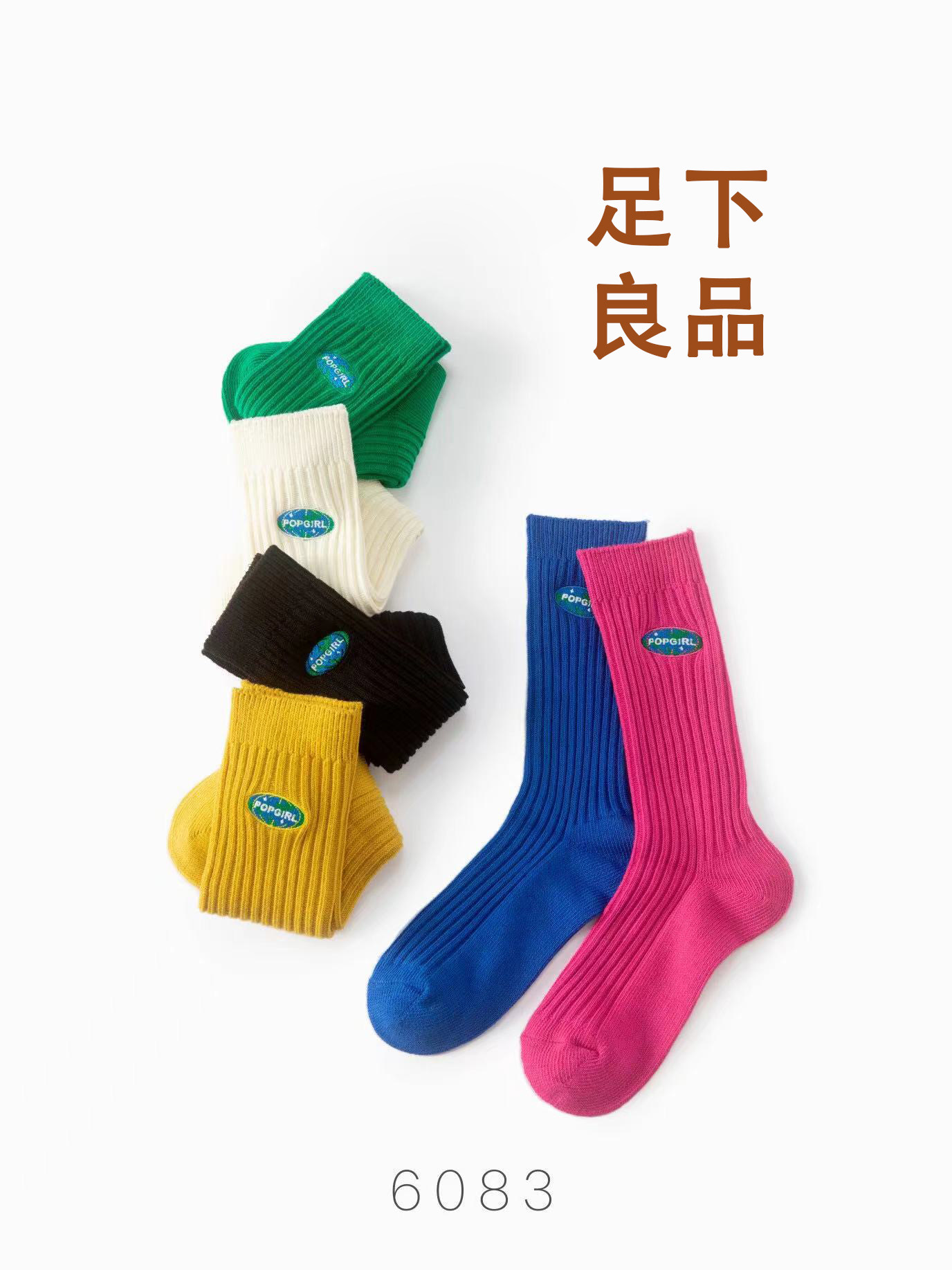 朴语抑菌女士粗针棉线潮袜中筒袜