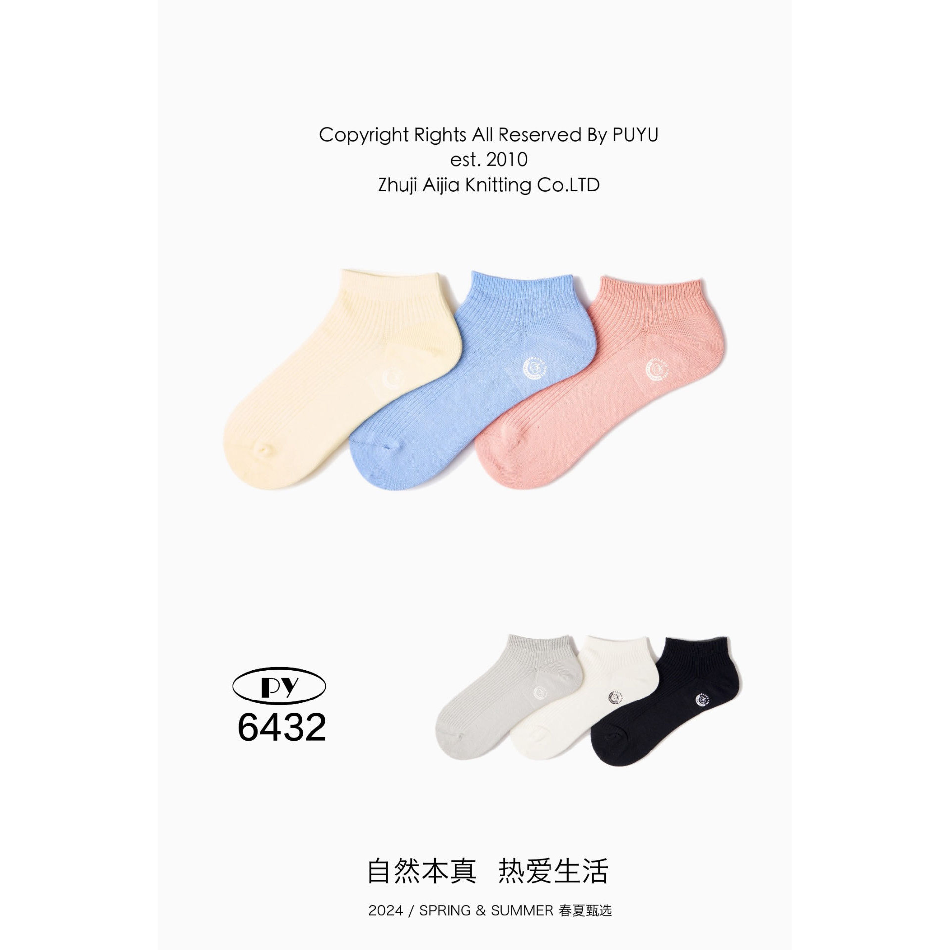 正品朴袜6432夏季新款抗菌透气薄款女士船袜百分百棉黑白简约短袜